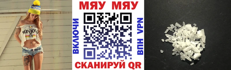 КЕТАМИН Ельня