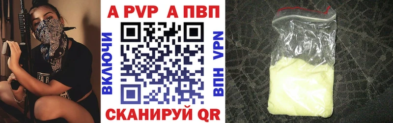 Alpha-PVP крисы CK  Купить закладки  Ельня 