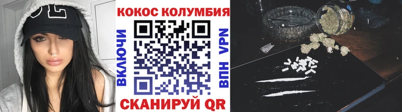 Купить закладки  Ельня  КОКАИН Fish Scale 