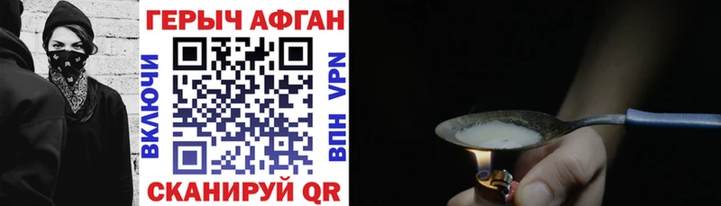 Купить  Ельня  ГЕРОИН герыч 