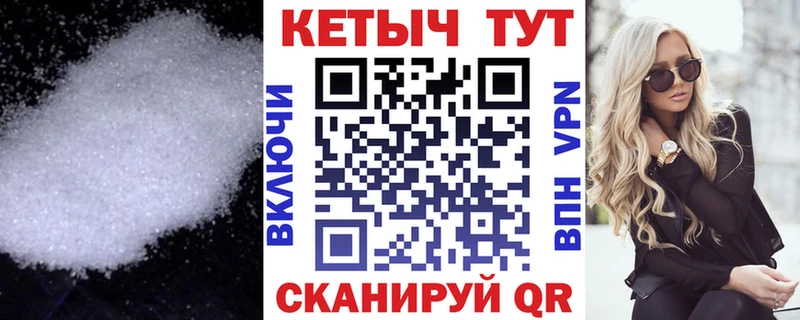 Купить где  Ельня  КЕТАМИН ketamine 