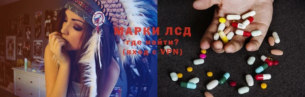 альфа пвп Коряжма