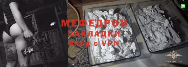 альфа пвп Коряжма