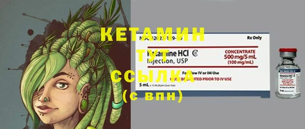 альфа пвп Коряжма