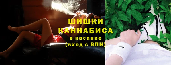 альфа пвп Коряжма