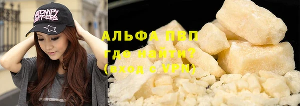 альфа пвп Коряжма