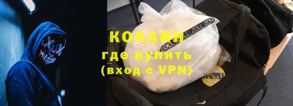 альфа пвп Коряжма