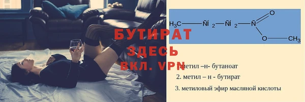 альфа пвп Коряжма