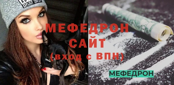 мяу мяу мука Корсаков