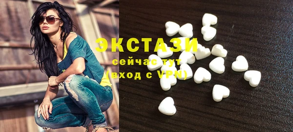 альфа пвп Коряжма
