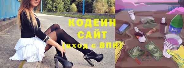 альфа пвп Коряжма