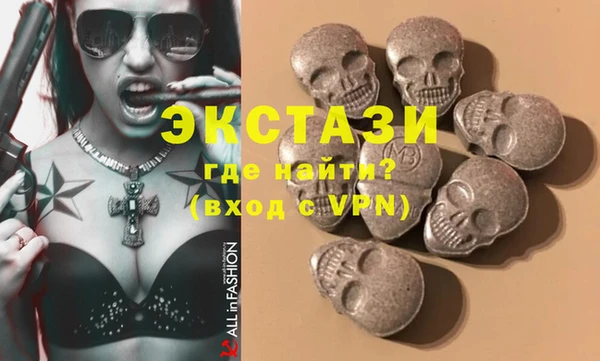 альфа пвп Коряжма