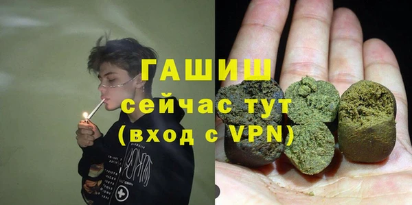 альфа пвп Коряжма
