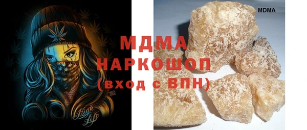 альфа пвп Коряжма