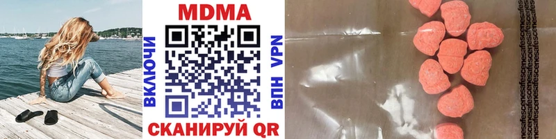 Купить закладки  Ельня  MDMA crystal 