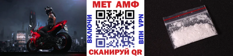 Купить  Ельня  Метамфетамин мет 