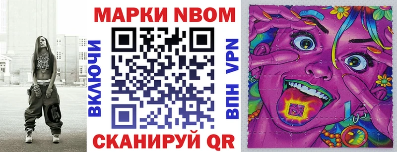 Купить  Ельня  Марки 25I-NBOMe 1,8мг 
