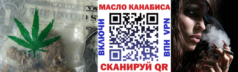 Дистиллят ТГК концентрат  Купить закладки  Ельня 