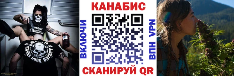 Шишки марихуана планчик  Купить где  Ельня 